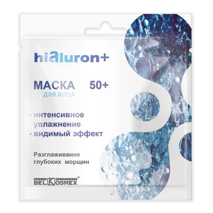 Маска для лица интенсивное увлажнение видимый эффект Hialuron+ 26г