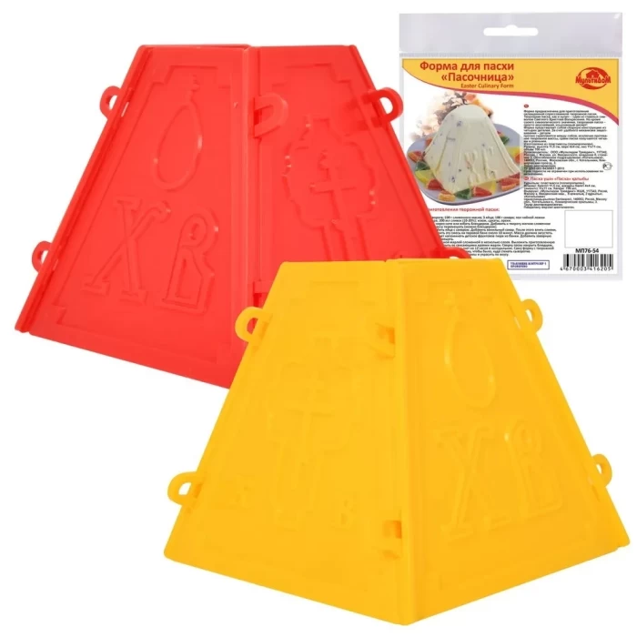 Форма для пасхи Пасочница 11х11х10,5см