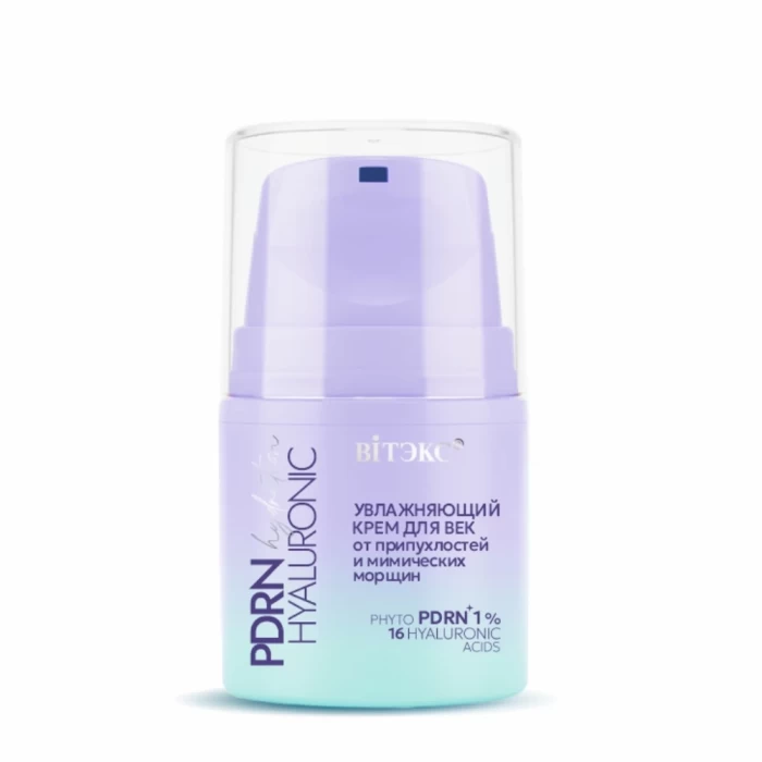 Крем для век Витэкс PDRN Hyaluronic hydration 25мл