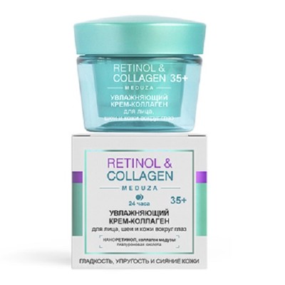 Крем-коллаген увлажняющий RETINOL&amp;COLLAGEN meduza 35+, 24 ч, 45 мл