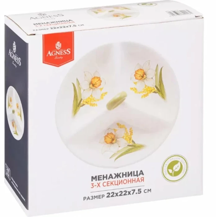 Менажница 3 секции Agness Sunday 358-2216