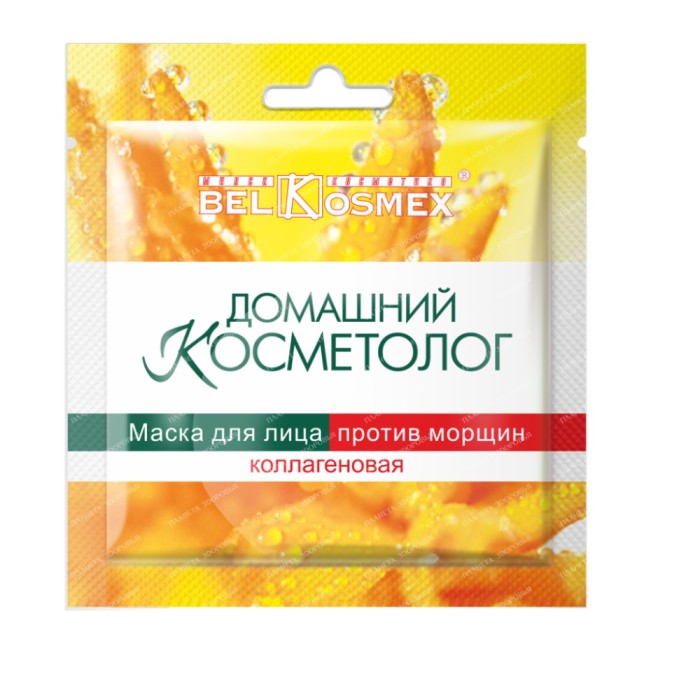 Маска для лица против морщин Коллагеновая Домашний косметолог 26 г