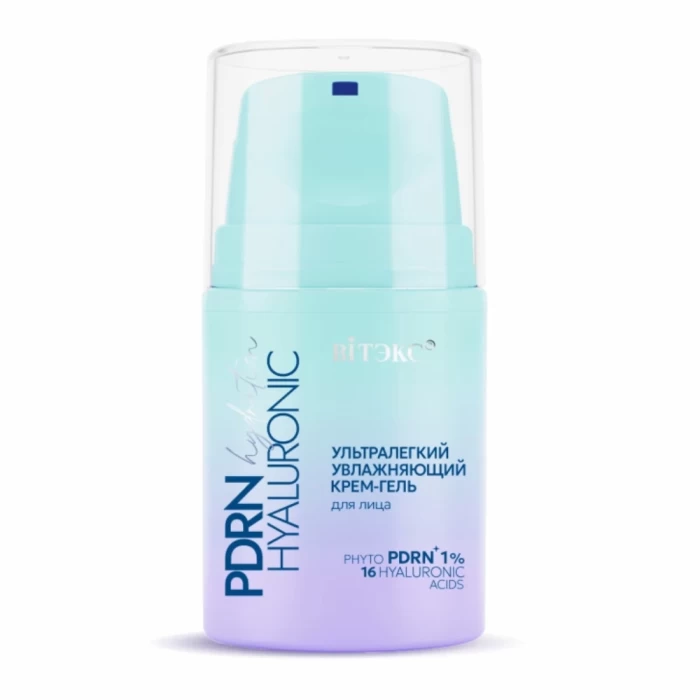 Крем-гель для лица Витэкс PDRN Hyaluronic hydration ультралегкий 45мл