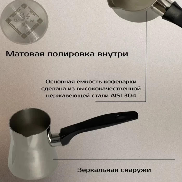 Кофеварка Кухар Либерика 330мл