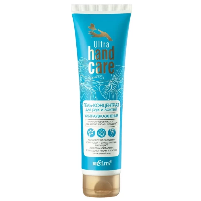 Крем для рук Белита Ultra Hand Care 100мл