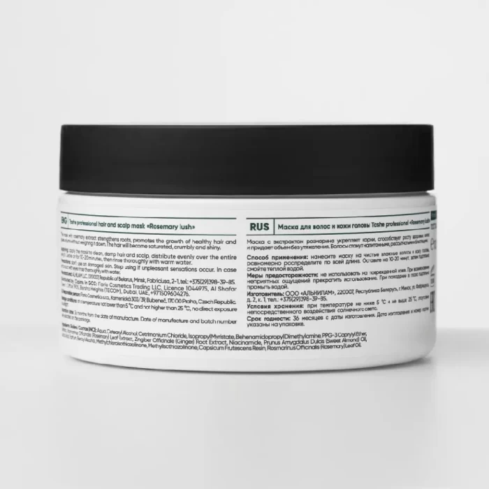 Маска для волос Tashe Professional Rosemary lush 300мл