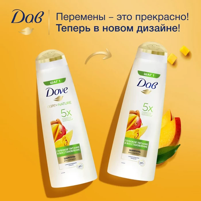Шампунь для волос Dove Глубокое питание и восстановление с манго 380мл