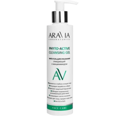 Фито-гель для умывания с ниацинамидом Aravia Phyto-Active Cleansing Gel 200мл