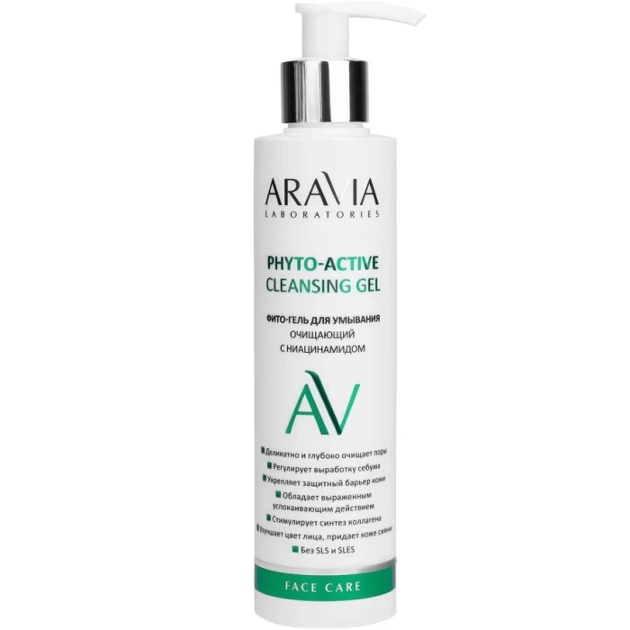 Фито-гель для умывания с ниацинамидом Aravia Phyto-Active Cleansing Gel 200мл