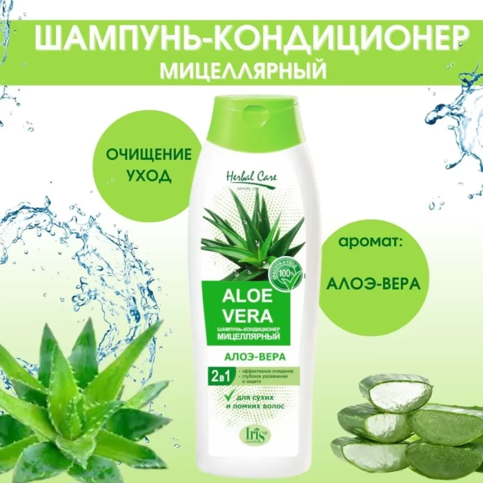 Шампунь Iris Cosmetic Herbal Care Алоэ-вера Мицеллярный 400мл