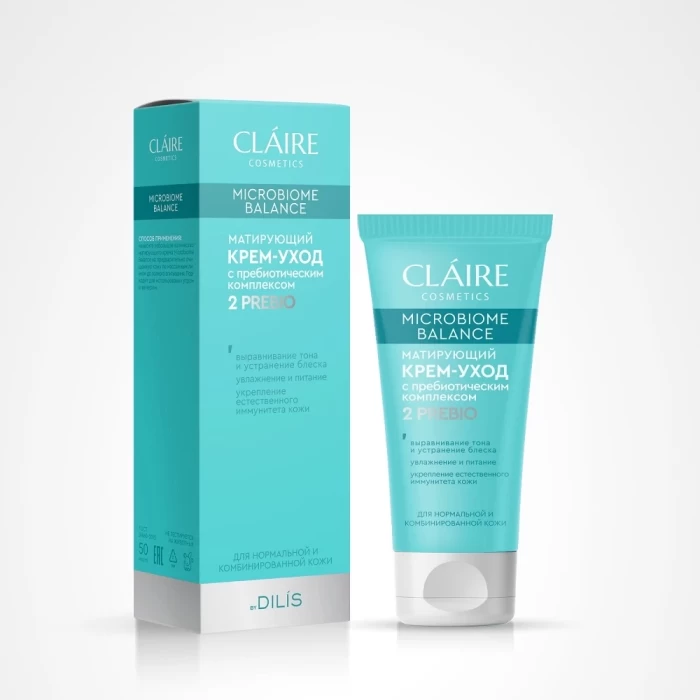 Крем-уход для лица Claire Microbiome balance Матирующий 50мл