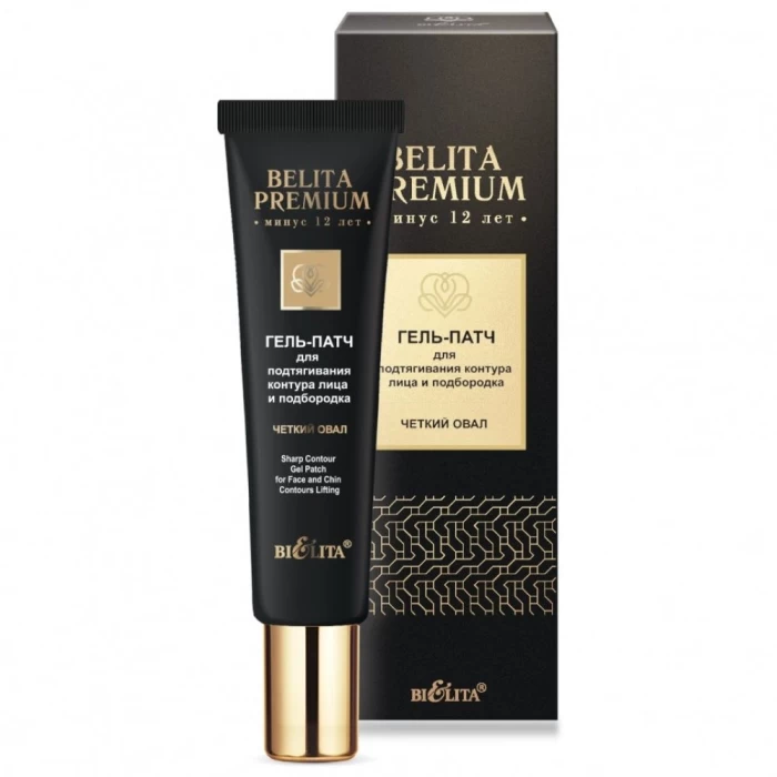 Гель для лица Белита Premium Для подтягивания контура лица и подбородка Четкий овал 30мл