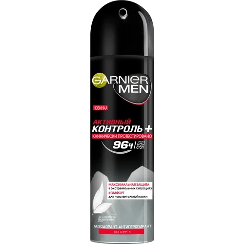 Дезодорант-антиперспирант Garnier Men спрей для тела Активный контроль 150мл