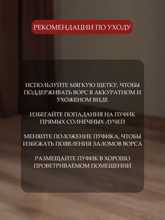 Пуфик для туалетного столика, в прихожую круглый пушистый серый