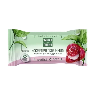 Мыло туалетное Чистая линия Клубника 75г                                        