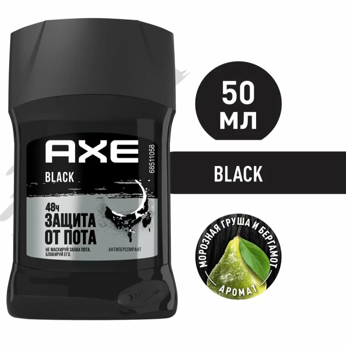 Антиперспирант-стик Axe Black 50мл
