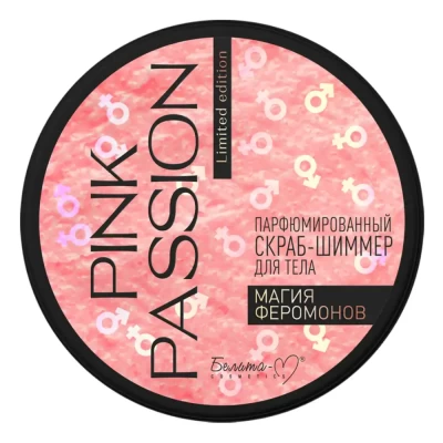 Скраб для тела Белита-М Pink Passion Магия феромонов парфюмированный 200г