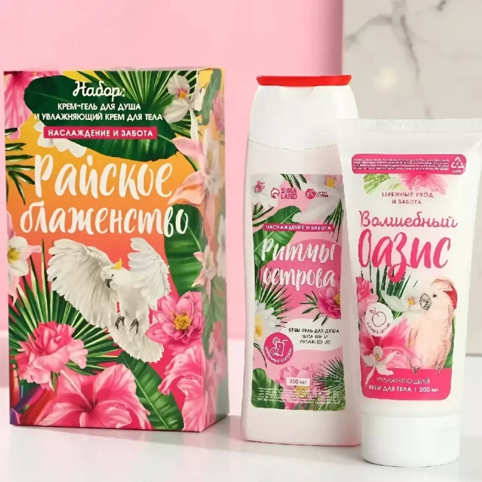 Подарочный  набор Sima-Land Райское блаженство