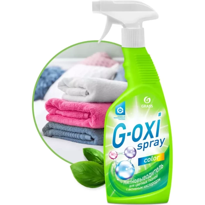 Пятновыводитель Grass G-oxi Spray для цветных вещей 600мл