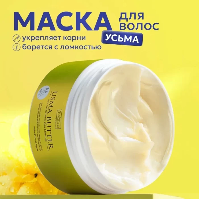 Баттер Tashe Professional для волос Usma Hair 300 мл