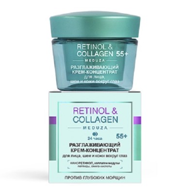 Разглаживающий крем-концентрат для лица, шеи и кожи вокруг глаз RETINOL&amp;COLLAGEN meduza 
