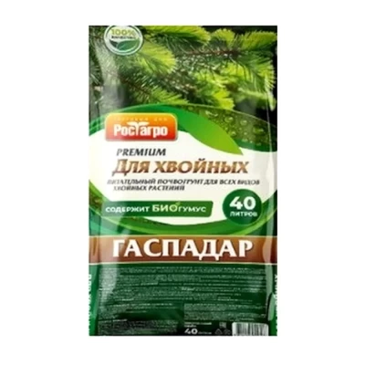 Почвогрунт Для Хвойных Гаспадар 40л 