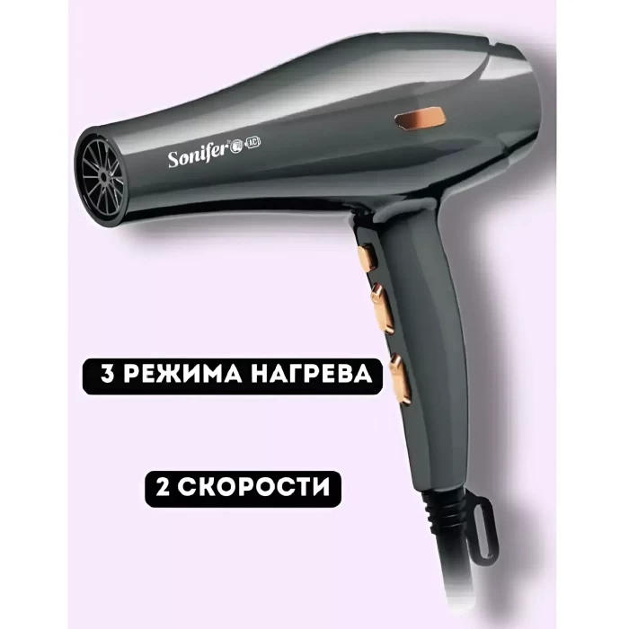 Фен Sonifer SF-9569