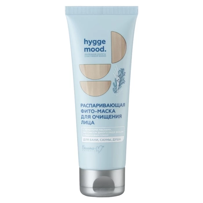 Маска для лица кремовая Белита-М Hygge Mood Распаривающая для очищения лица 75г