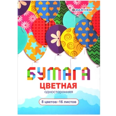 Бумага цветная А4 16л. 8цв. "Яркие шарики" Darvish арт. DV-13577-2