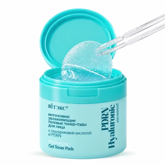 Тонер-пэды для лица Витэкс You Wanted! PDRN Hyaluronic 60шт