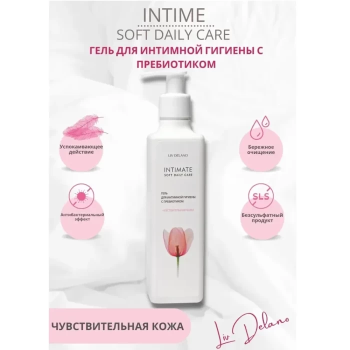 Гель для интимной гигиены Liv Delano 230мл