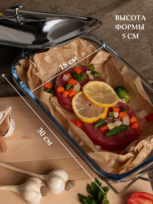 Форма для запекания ТМ "ЦУМ" 5400 А