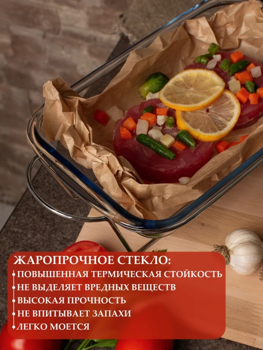 Форма для запекания ТМ "ЦУМ" 5400 А