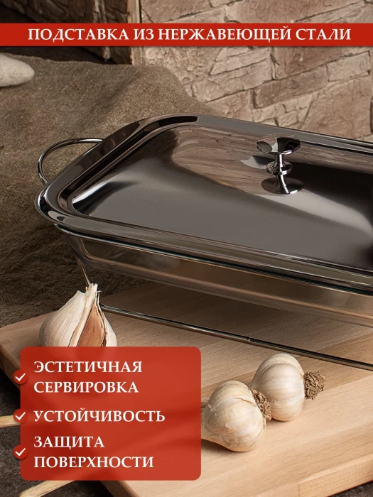 Форма для запекания ТМ "ЦУМ" 5400 А