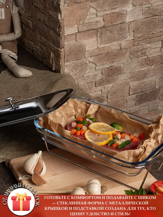 Форма для запекания ТМ "ЦУМ" 5400 А