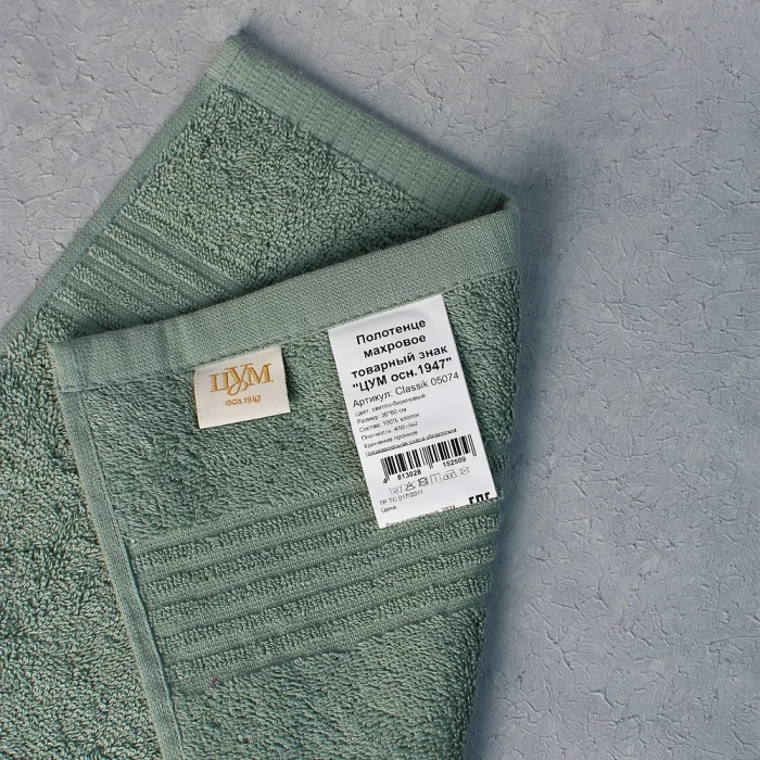Полотенце махровое ТМ "ЦУМ" Classik светло-бирюзовый 30х60 см