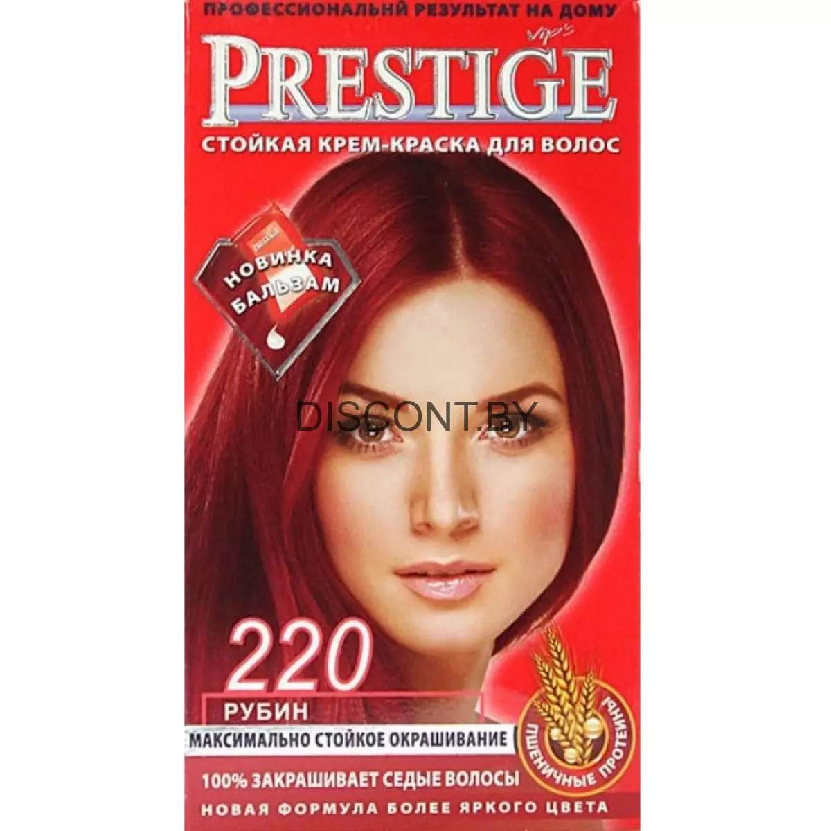 Краска Престиж 209 Купить В Уфе Цена