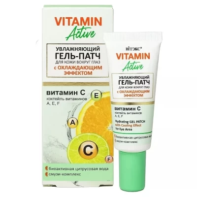 Гель-патч Витэкс Vitamin Active Увлажняющий 20мл