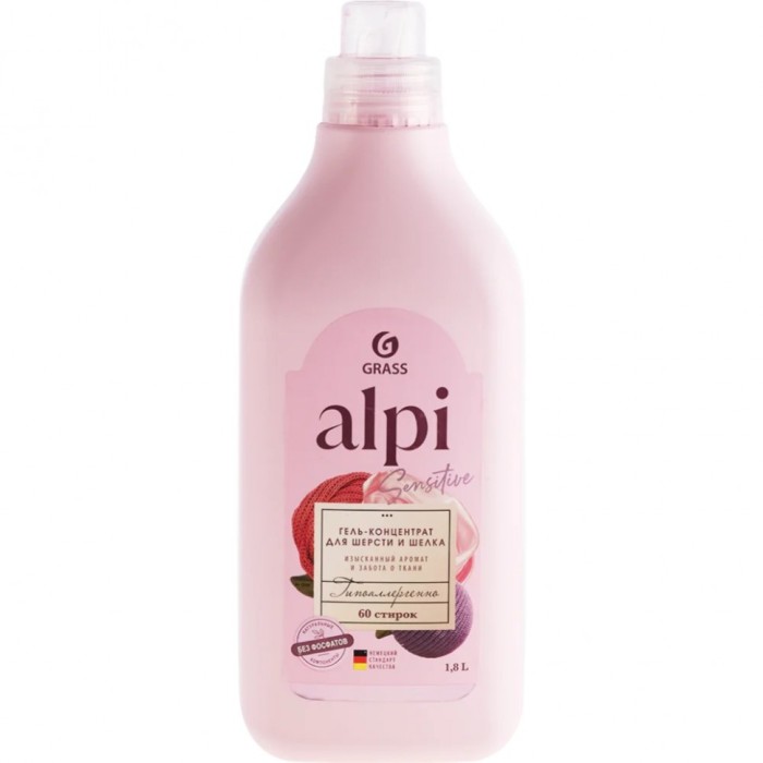 Гель-концентрат для шерсти и шелка "Alpi" 1,8л
