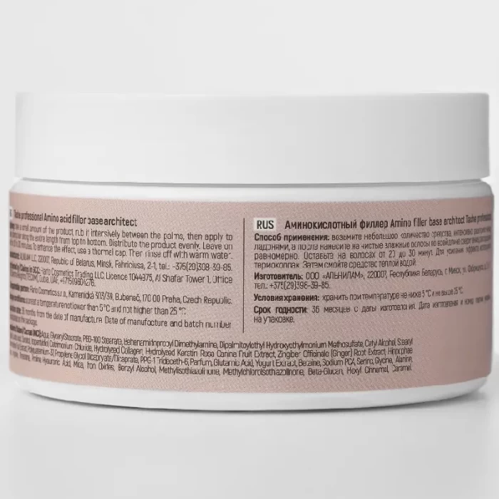 Маска Tashe Amino для волос Base Architect Professional 300мл