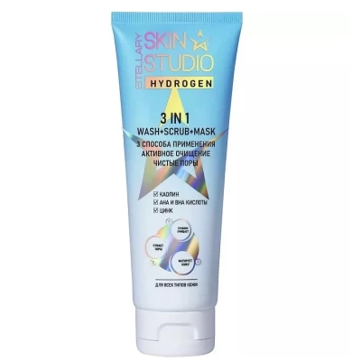 Гель-скраб-маска Stellary Skin Studio Hydrogen 120мл
