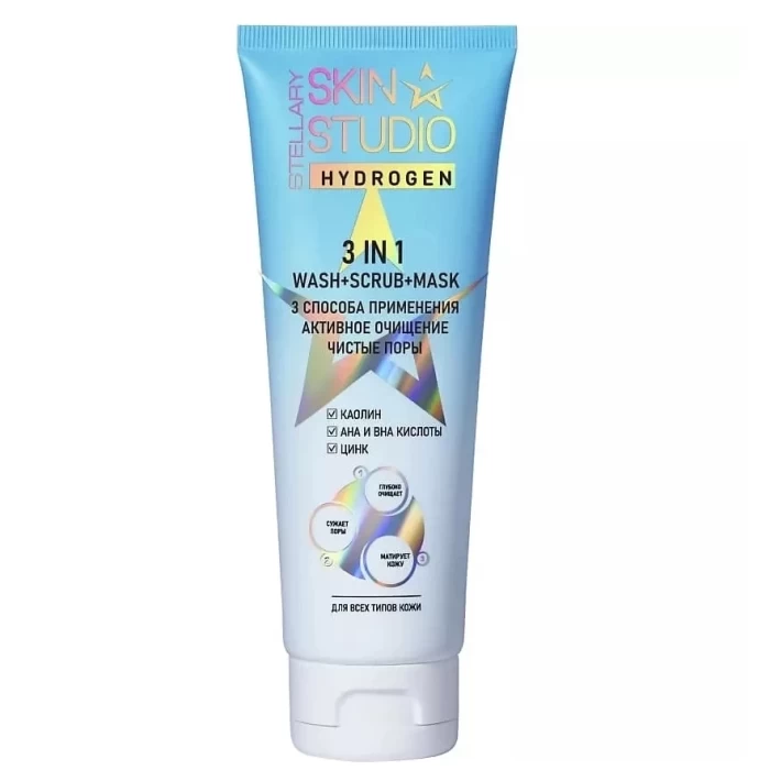 Гель-скраб-маска Stellary Skin Studio Hydrogen 120мл