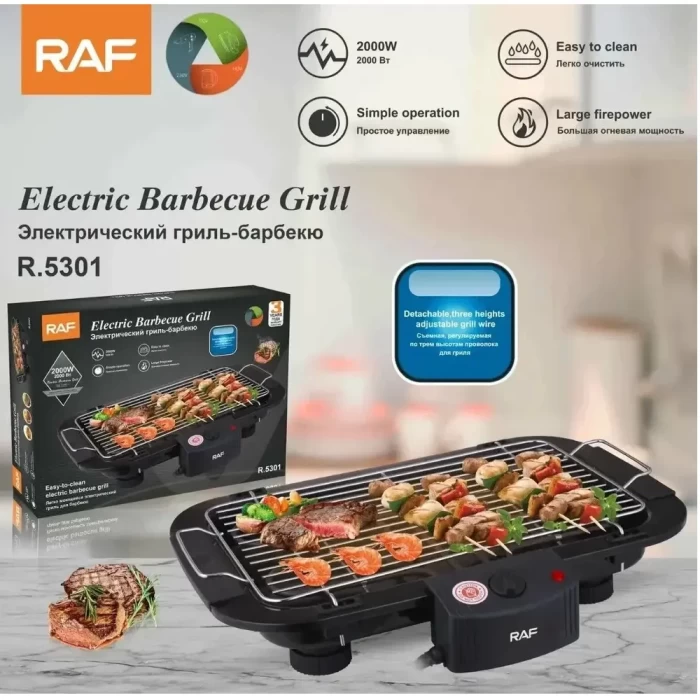 Электрогриль-барбекю RAF R-5301