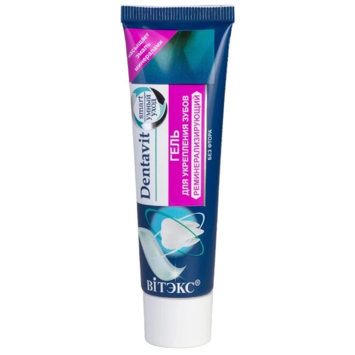 Гель для укрепления эмали Витэкс Dentavit-smart Умный уход Реминерализирующий без фтора 30г