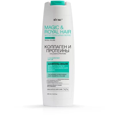Шампунь-объем Витэкс Magic&amp;Royal hair Для густоты волос 400мл