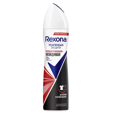Антиперспирант-спрей Rexona Невидимая на черном и белом 