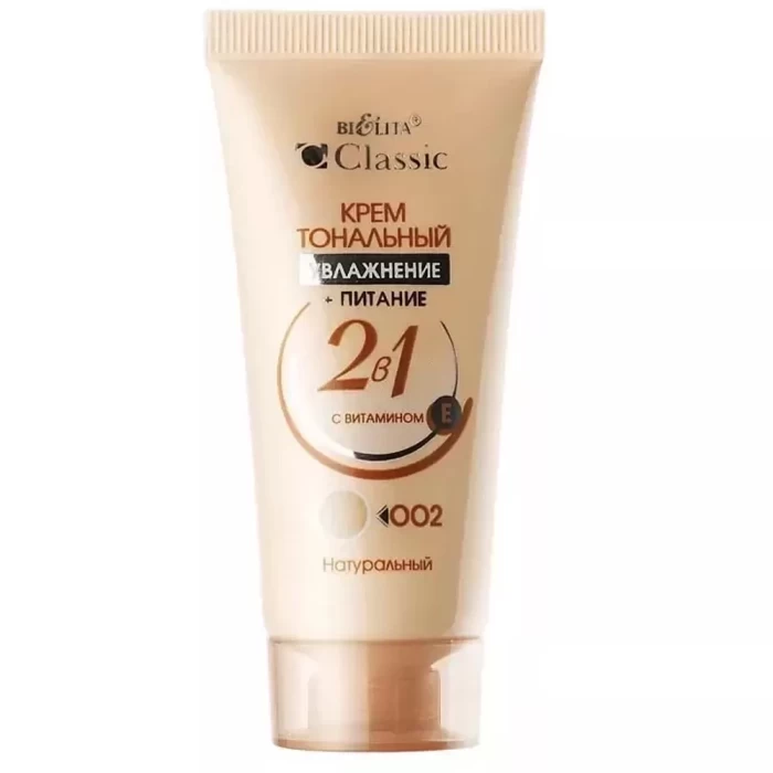 Тональный крем Белита Увлажнение+питание 2в1
