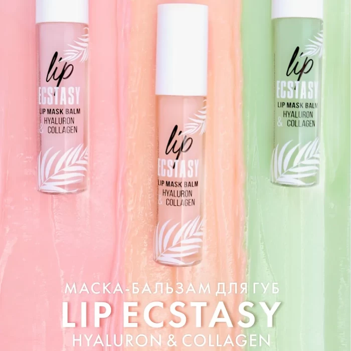 Маска-бальзам для губ Luxvisage Lip Ecstasy hyaluron & collagen