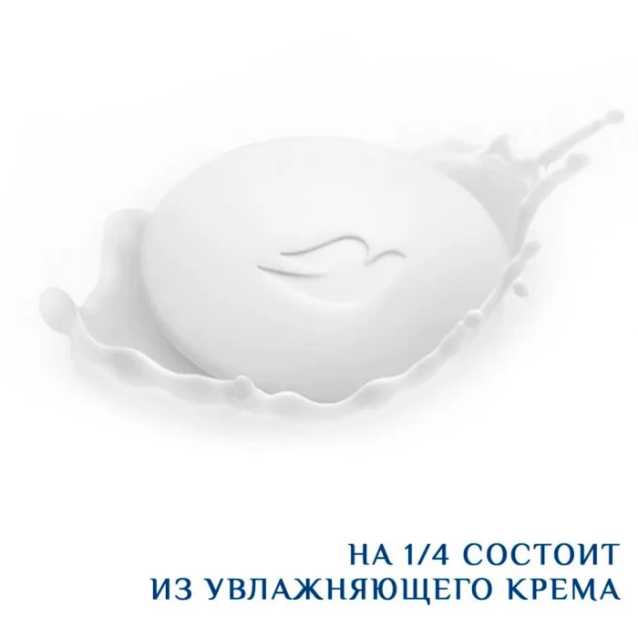 Крем-мыло увлажняющее Dove Beauty Cream Bar 135г