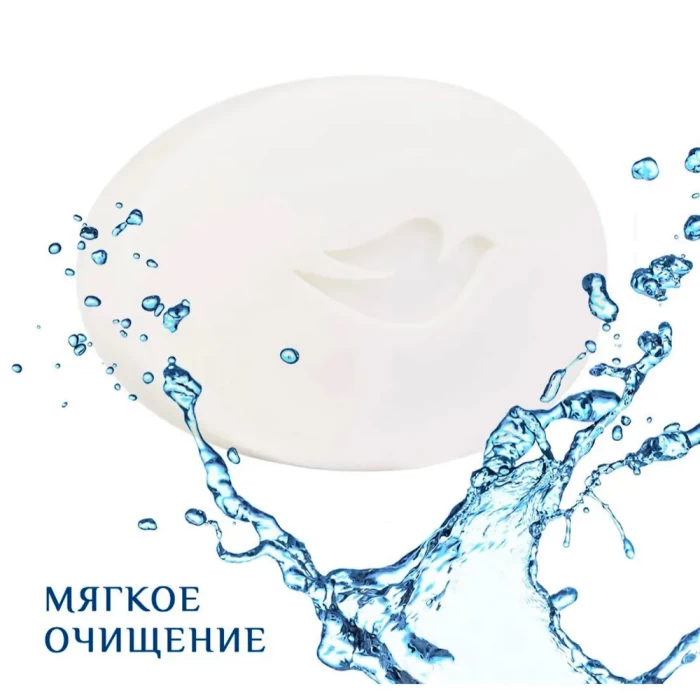 Крем-мыло увлажняющее Dove Beauty Cream Bar 135г